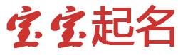 滨海新区新闻网起名网
